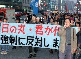 Group demonstrates against Emperor's 10th anniversary